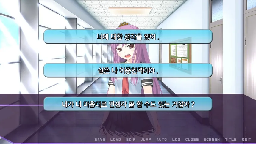 Скриншот 2 к игре 미연시 시뮬레이터 : 미소녀 게임의 주인공을 조종하는 게임