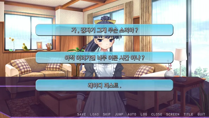 Скриншот 4 к игре 미연시 시뮬레이터 : 미소녀 게임의 주인공을 조종하는 게임