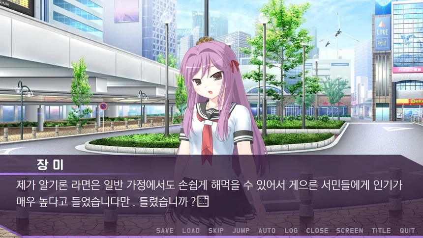 Скриншот 5 к игре 미연시 시뮬레이터 : 미소녀 게임의 주인공을 조종하는 게임