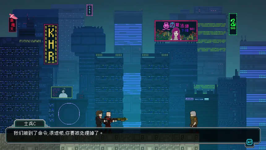 Скриншот 3 к игре Night Blood : Avenger's Tide