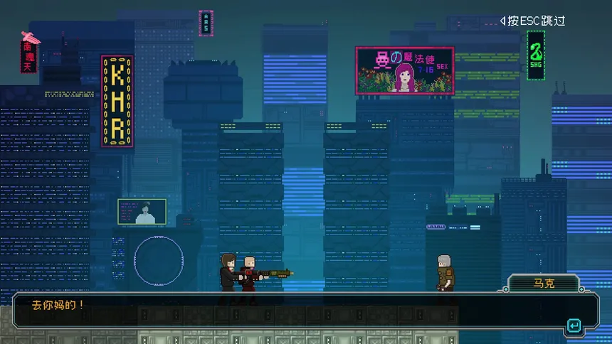 Скриншот 5 к игре Night Blood : Avenger's Tide