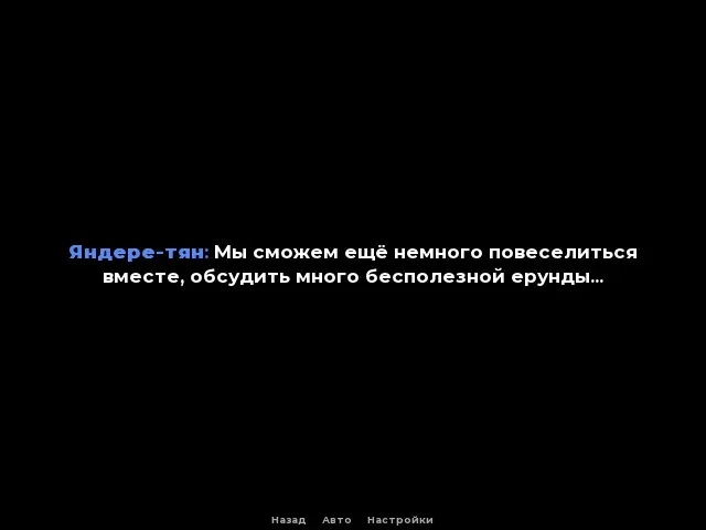 Скриншот 4 к игре REFLEXIA Prototype ver.