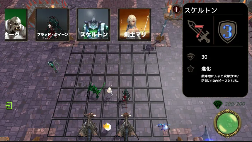Скриншот 2 к игре PieceWars