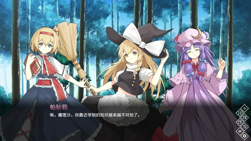 Скриншот 1 к игре 东方异乡录 ~the Apocryphal Gensoukyou
