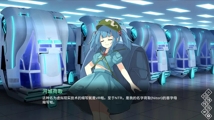 Скриншот 2 к игре 东方异乡录 ~the Apocryphal Gensoukyou