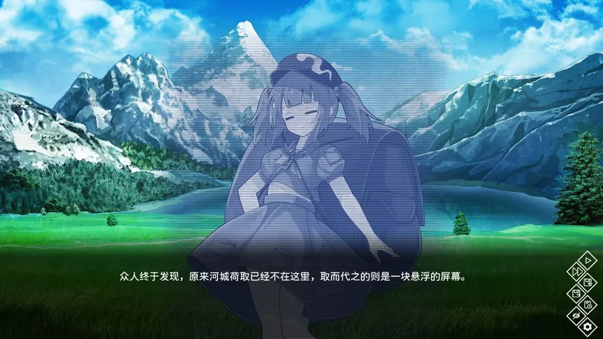Скриншот 3 к игре 东方异乡录 ~the Apocryphal Gensoukyou