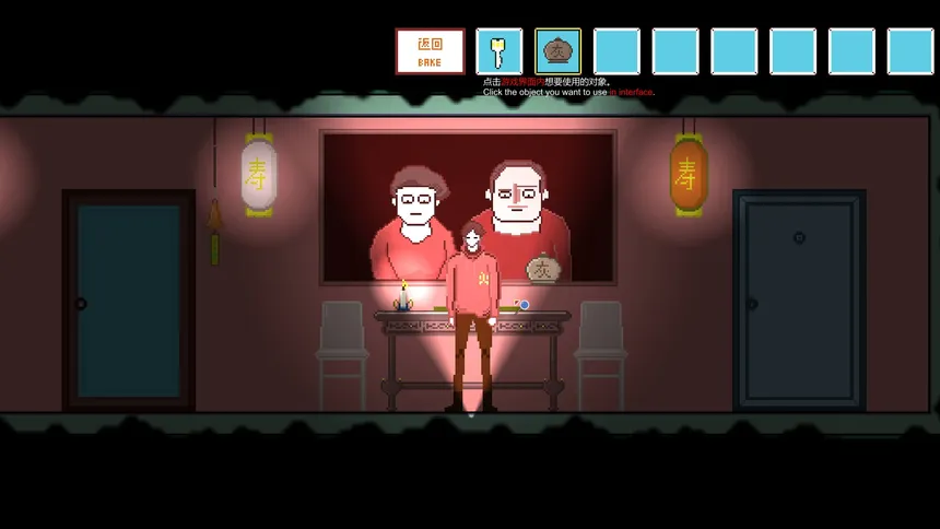Скриншот 1 к игре 凶宅 HouseHaunting