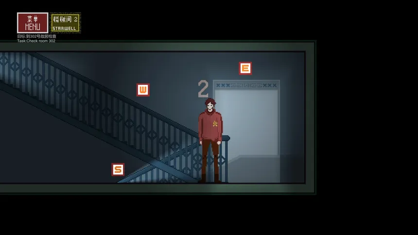 Скриншот 4 к игре 凶宅 HouseHaunting