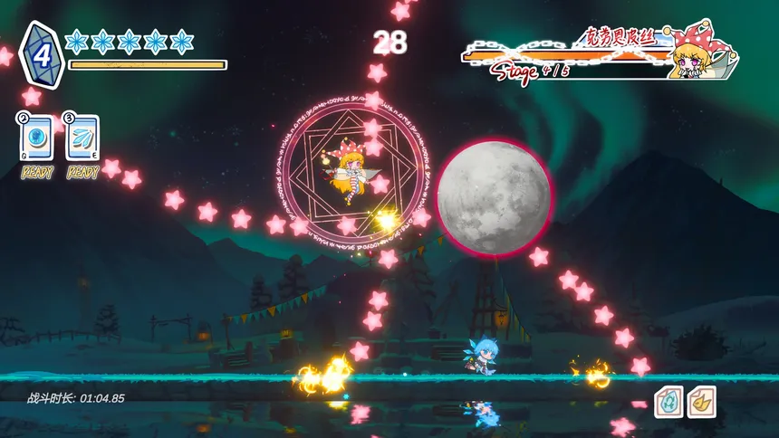 Скриншот 3 к игре Touhou Hero of Ice Fairy