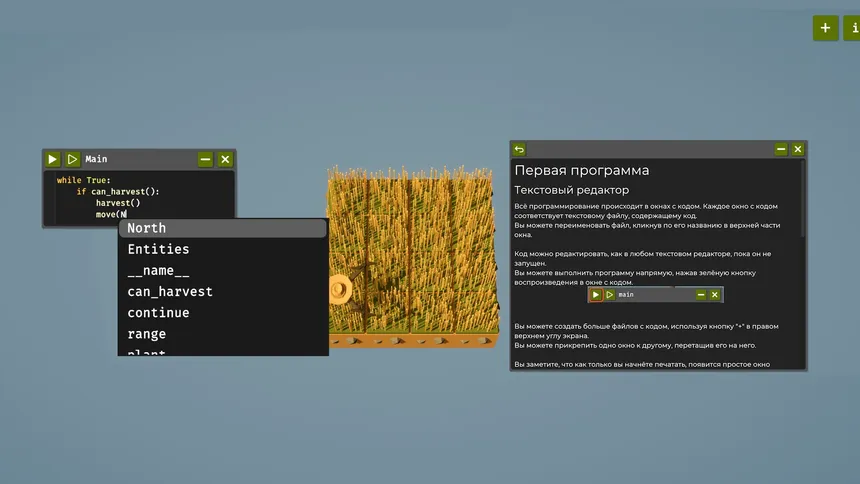 Скриншот 2 к игре The Farmer Was Replaced