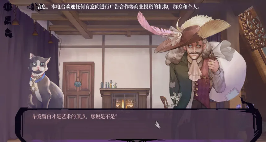 Скриншот 1 к игре 11号小镇综合症