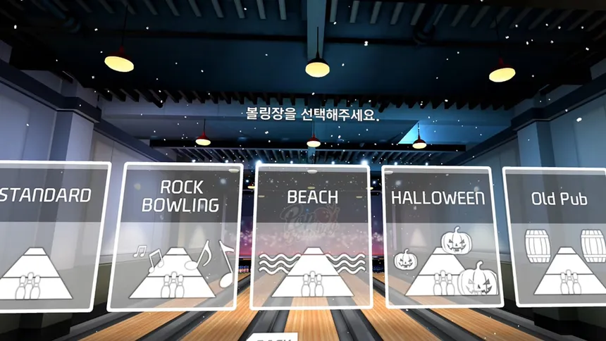 Скриншот 5 к игре Pop Bowling VR