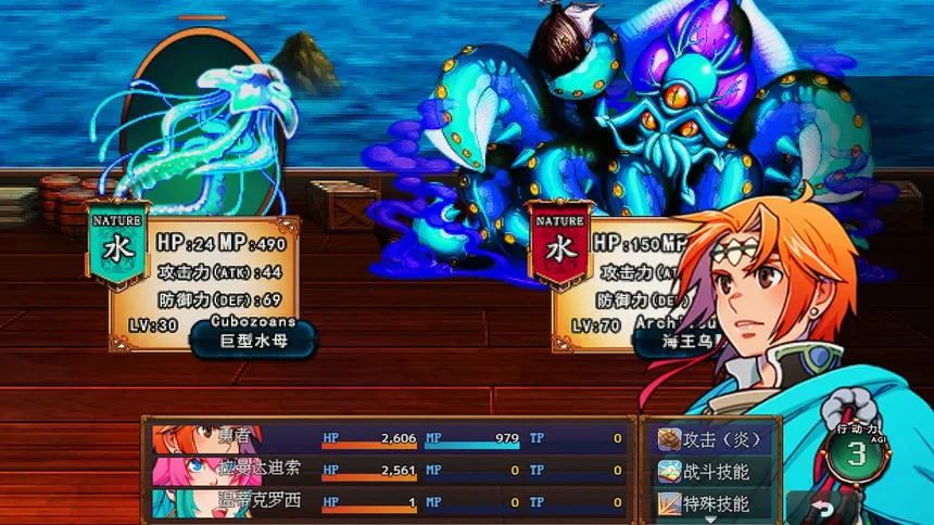 Скриншот 1 к игре 人生！重新开始吧！泰诺特的冒险