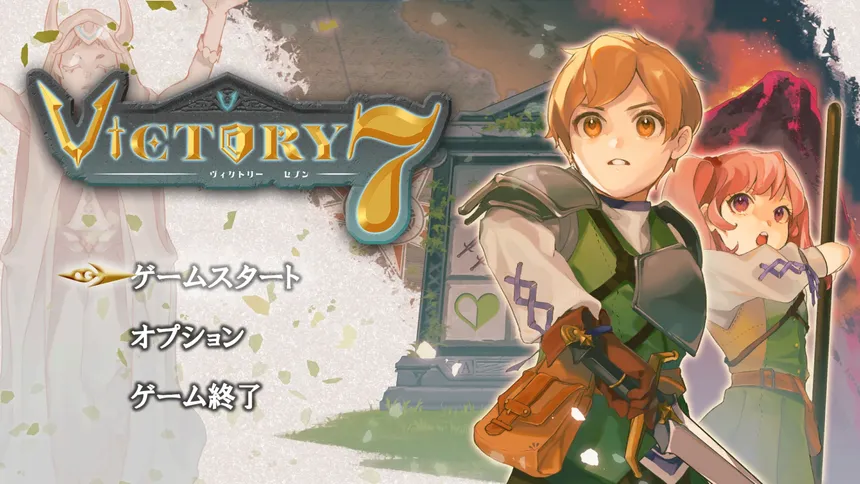 Скриншот 1 к игре Victory7