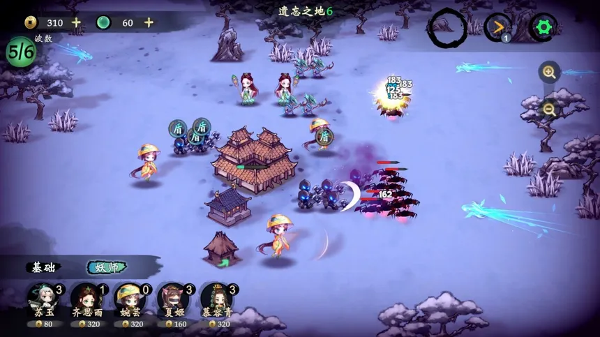 Скриншот 4 к игре 这里有妖