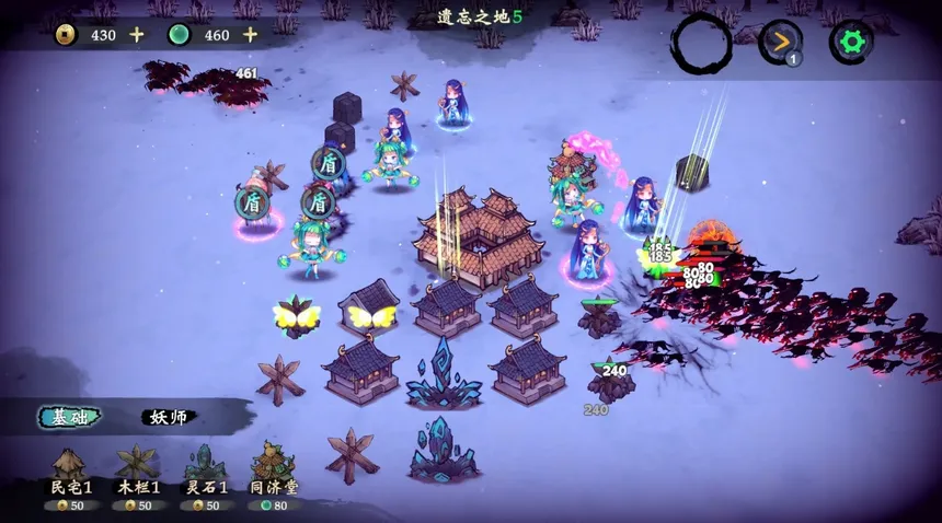 Скриншот 6 к игре 这里有妖