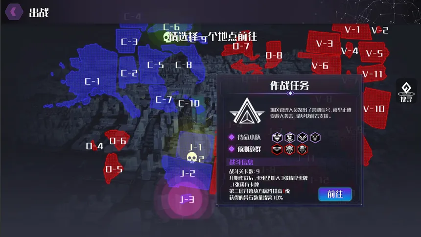 Скриншот 3 к игре 终末方舟 序