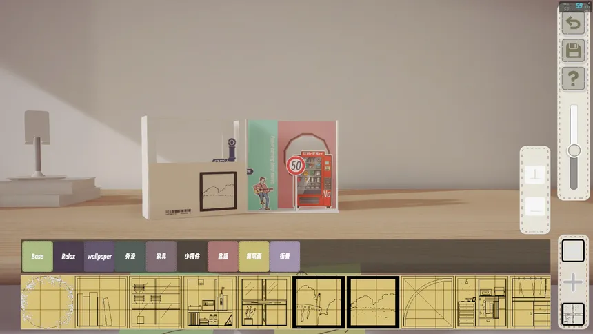 Скриншот 1 к игре Boxes and cutouts