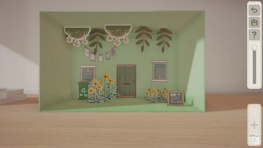 Скриншот 2 к игре Boxes and cutouts