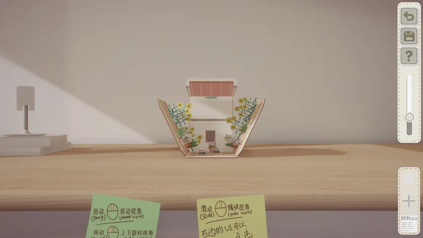 Скриншот 5 к игре Boxes and cutouts