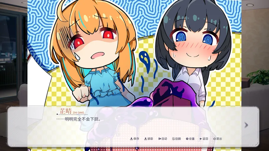 Скриншот 4 к игре 晴末置雨