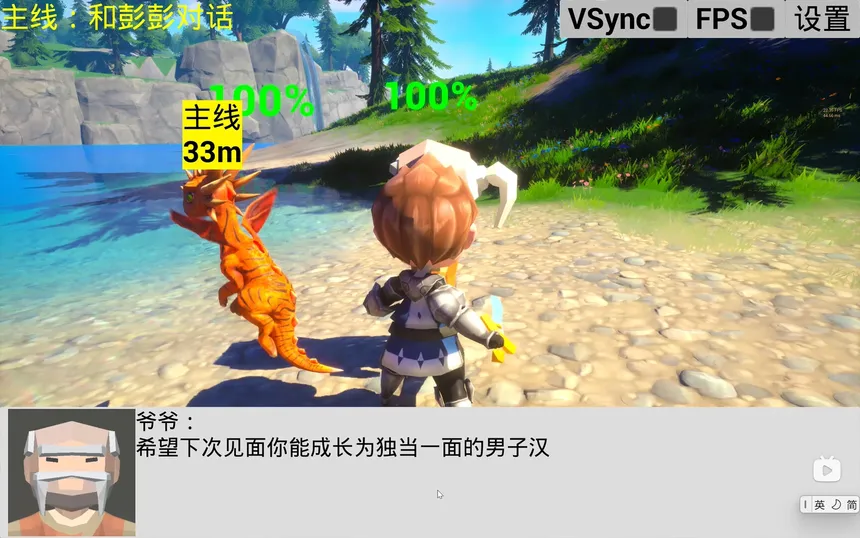 Скриншот 3 к игре 宠物王国5