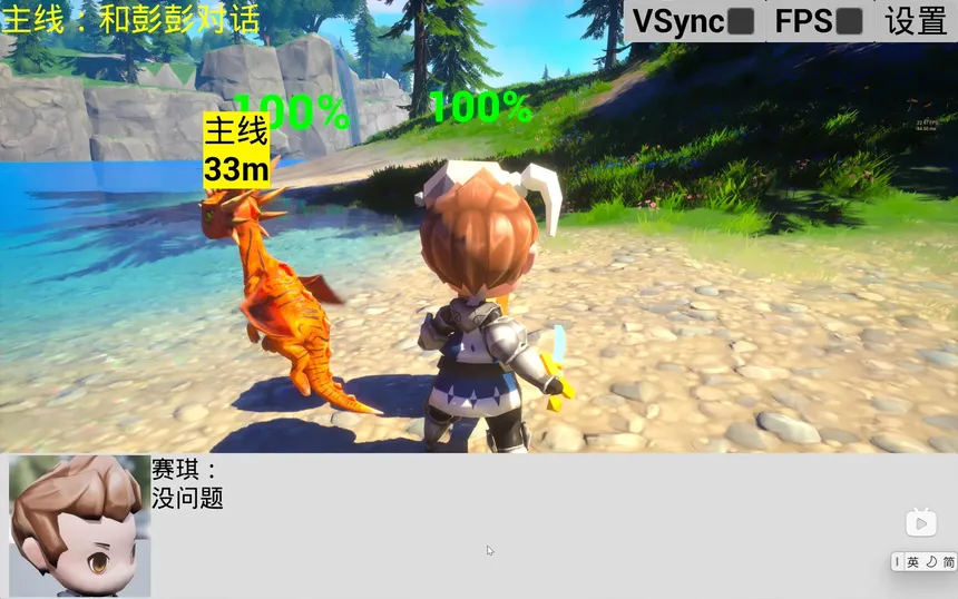 Скриншот 4 к игре 宠物王国5