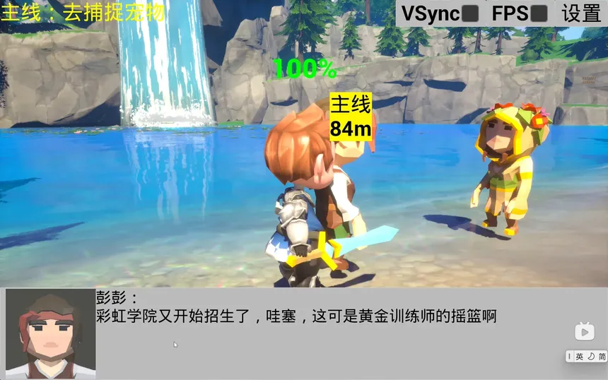 Скриншот 5 к игре 宠物王国5