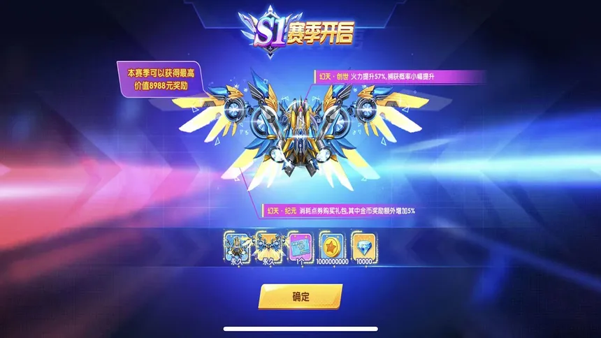 Скриншот 4 к игре 欢乐金蟾捕鱼