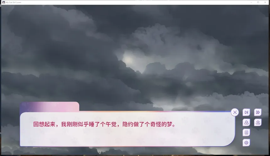 Скриншот 5 к игре 我的猫娘恋人 My Cat Girl Lover