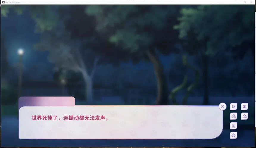 Скриншот 6 к игре 我的猫娘恋人 My Cat Girl Lover
