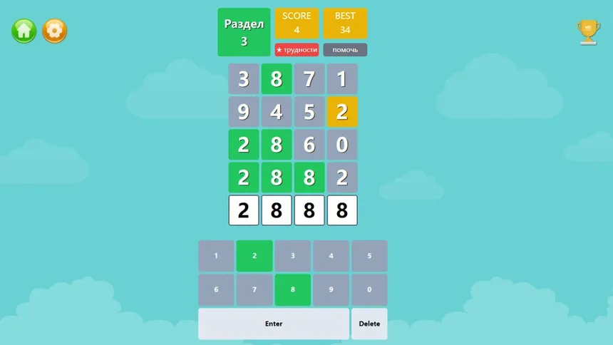 Скриншот 5 к игре Угадай цифры