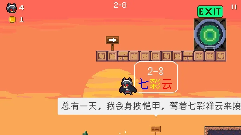 Скриншот 8 к игре 记忆碎片Fragment