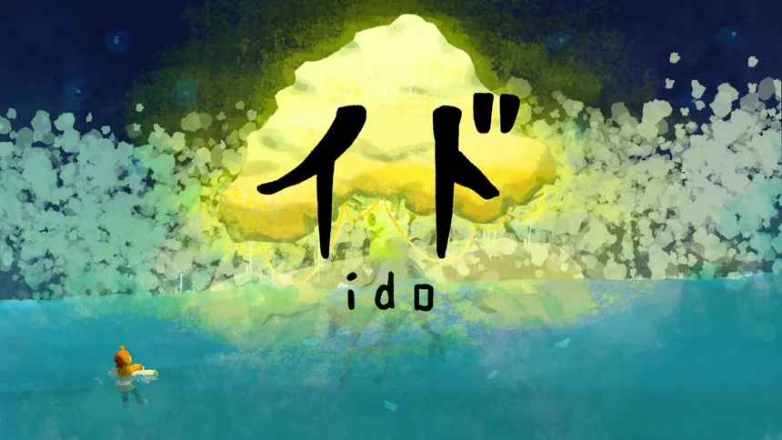 Скриншот 6 к игре イド - ido -