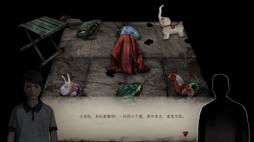Скриншот 8 к игре 残秽的我们2：普渡慈航  Filthy us 2