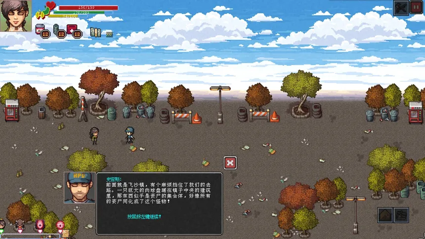 Скриншот 1 к игре Eva：Final Mission