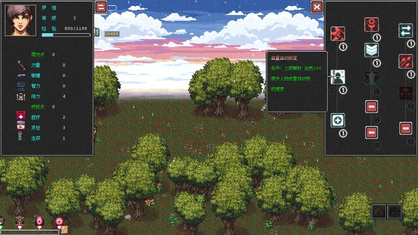 Скриншот 5 к игре Eva：Final Mission