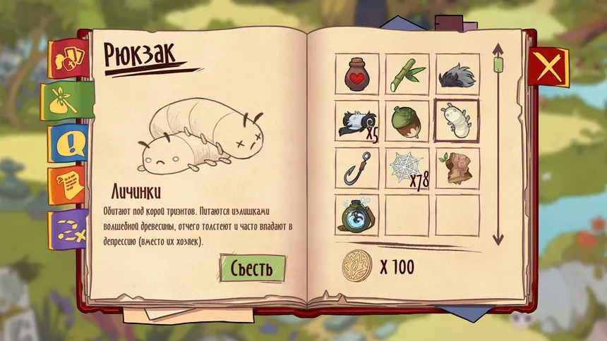 Скриншот 5 к игре Princess hunter