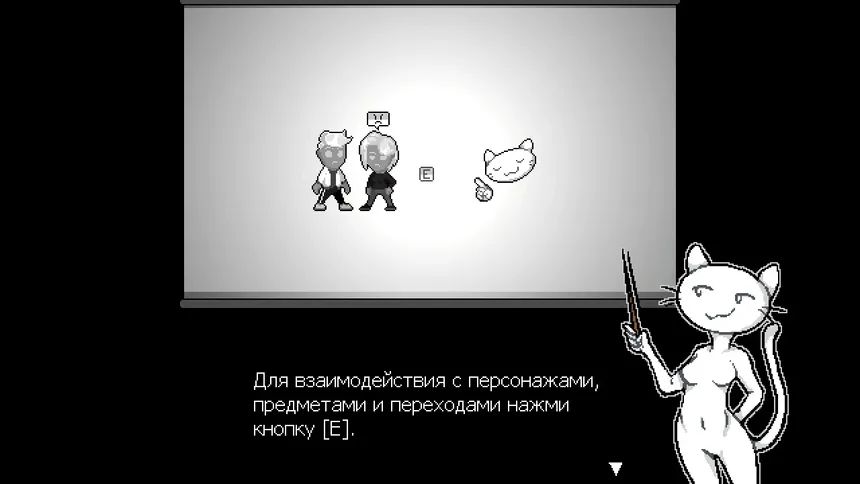 Скриншот 2 к игре Wicked Games