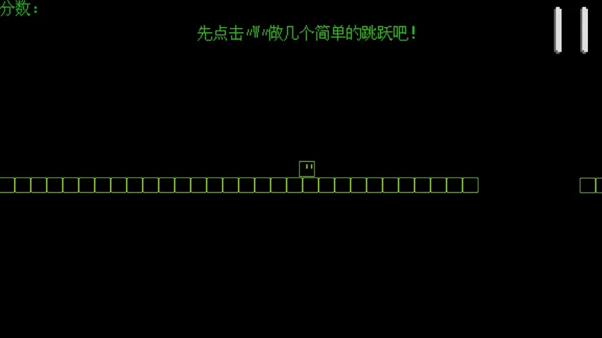 Скриншот 1 к игре Jumping!