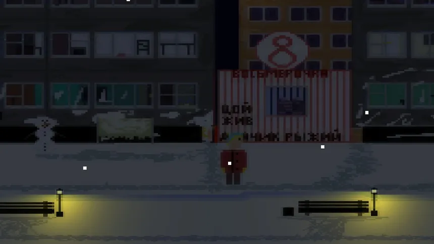 Скриншот 2 к игре The Winter