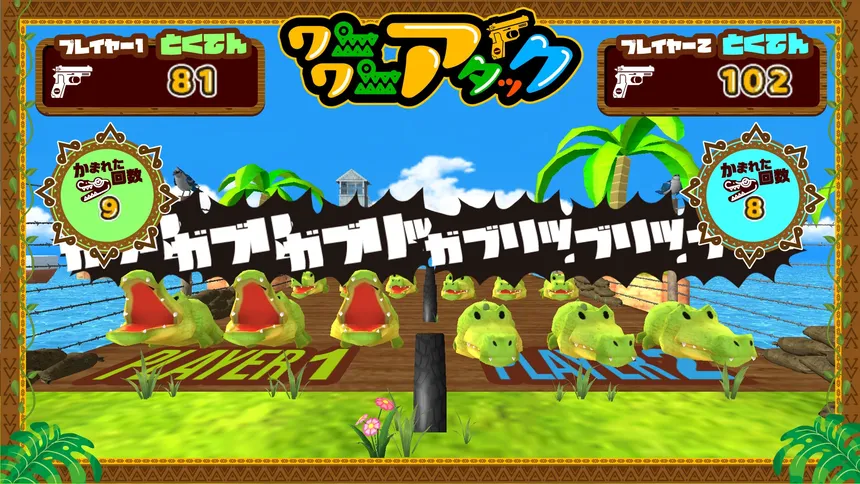 Скриншот 4 к игре ワニワニアタック