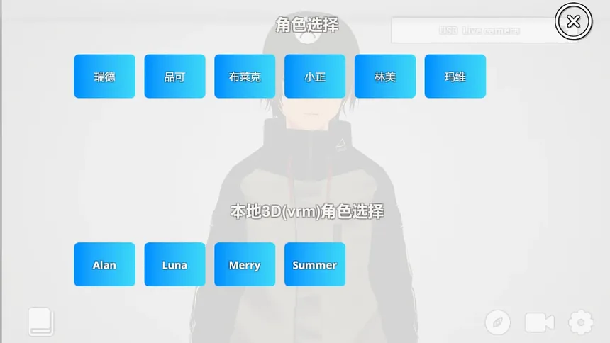 Скриншот 6 к игре FaceWorld Pro