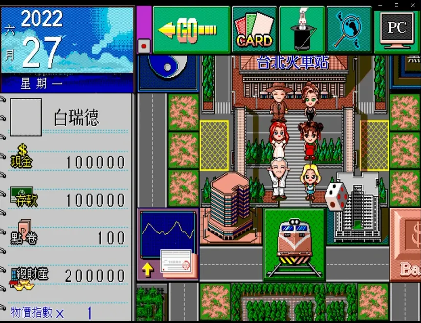 Скриншот 2 к игре Richman: Clasic