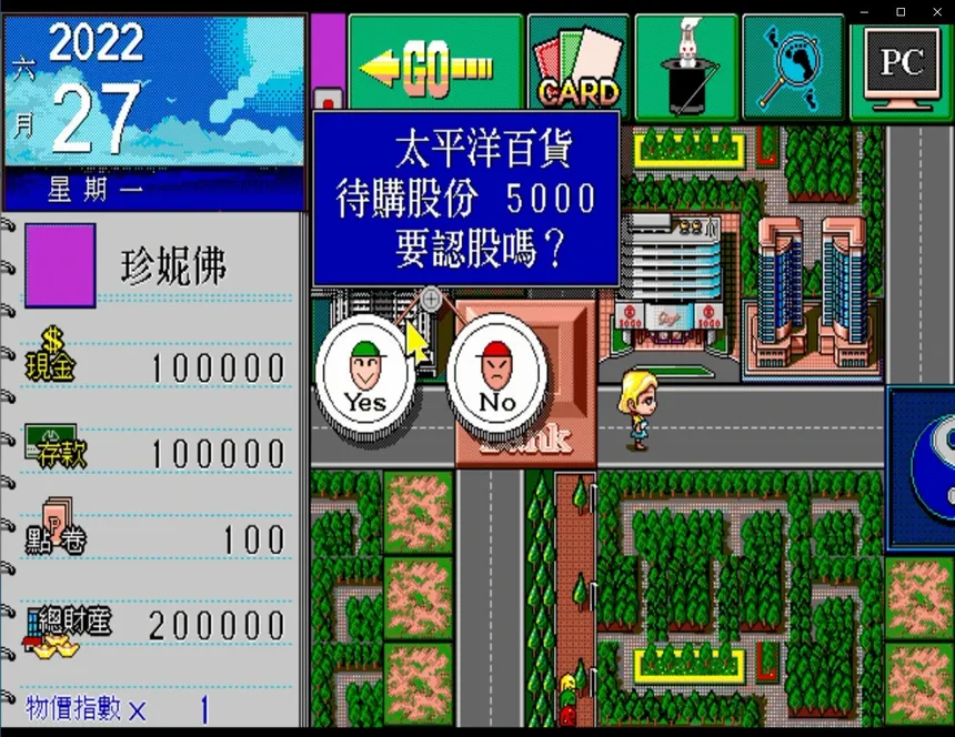 Скриншот 3 к игре Richman: Clasic