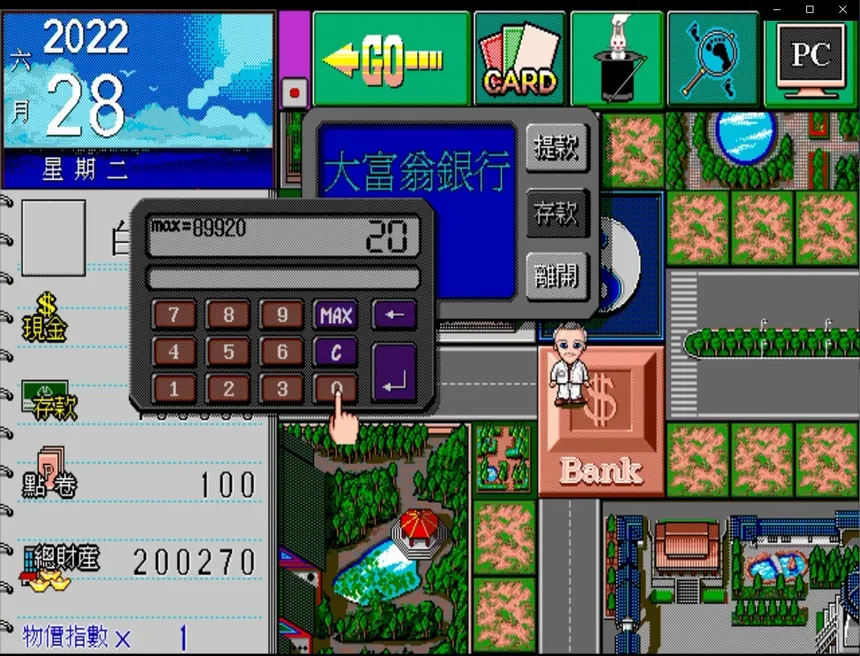 Скриншот 4 к игре Richman: Clasic