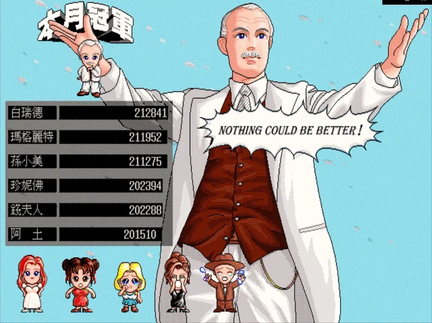 Скриншот 5 к игре Richman: Clasic