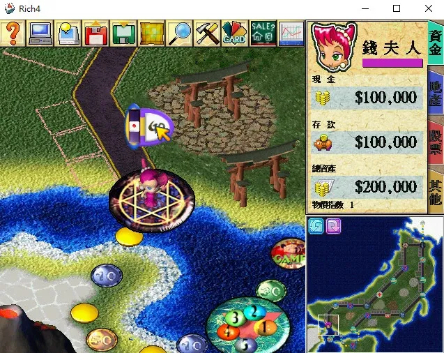 Скриншот 1 к игре Richman 4