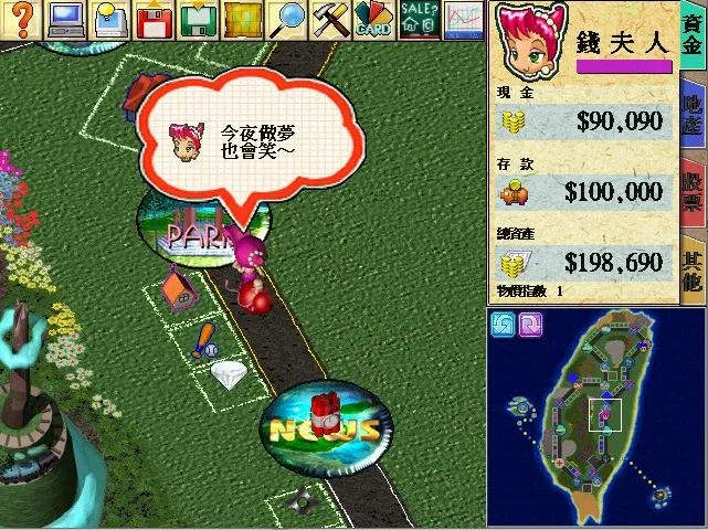 Скриншот 2 к игре Richman 4