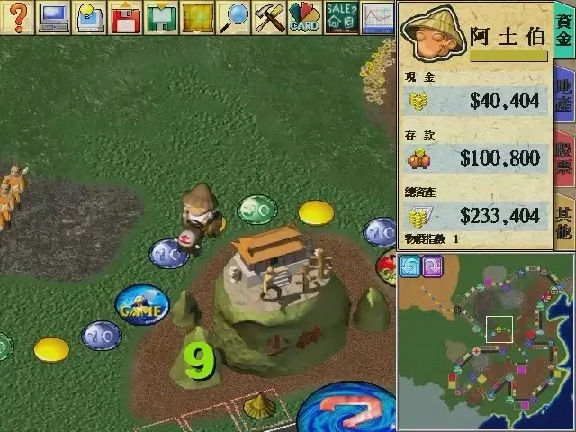 Скриншот 3 к игре Richman 4